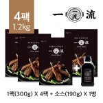 [cjmall] 이치류 양갈비(뉴질랜드) 300g 4팩 + 특제소스 1통... [cjmall] 이치류 양갈비(뉴질랜드) 300g 4팩 + 특제소스 1통 12253550