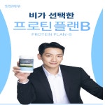 삼일제약 일일하우 프로틴 플랜B 315g * 6통 | 홈쇼핑모아 [W쇼핑] 삼일제약 일일하우 프로틴 플랜B 315g * 6통