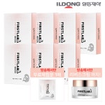 일동제약 퍼스트랩 프로바이오틱 마스크팩 71매+크림30ml | 홈쇼핑모아 [KT알파쇼핑] 방송에서만! 일동제약 퍼스트랩 프로바이오틱... 