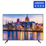 [hmall] 삼성 TV 무타공 솔루션 (단독 선택 불가 TV와 결합하여... [hmall] 삼성 TV 무타공 솔루션 (단독 선택 불가 TV와 결합하여 선택... 