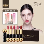 [OBJET/홈앤단독] NEW 오브제 볼류머 립스틱 5종 패키지(+모이스처... NEW 오브제 볼류머 립스틱 5종 패키지(+모이스처 립센스밤)