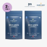 [cjmall] [CJ단독] 파마마린 마시는 엔티지 오메가3 1개월분... [cjmall] [CJ단독] 파마마린 마시는 엔티지 오메가3 1개월분 12248498