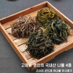 (고사리4팩+_곤드레4팩+취나물4팩+무시레기4팩) 12273440 | 홈쇼핑모아 [hmall] [하늘농가] 고화순 고사리 명인의 국내산 나물4종 16팩... 