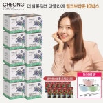더 살롱 컬러 아뜰리에 염색제 10박스+트리트먼트10매+파스타볼... [CJ온스타일] 더 살롱 컬러 아뜰리에 염색제 10박스+트리트먼트10매+파스타볼