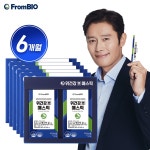 [6개월분]프롬바이오 위건강엔 매스틱 6개월분(15포*2박스*6세트)... [6개월분]프롬바이오 위건강엔 매스틱 6개월분(15포*2박스*6세트)