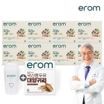 ★굿라단독★이롬 뉴밀+스페셜 6박스+2박스+대양귀리두유1박스 | 홈쇼핑모아 [CJ온스타일] ★굿라단독★이롬 뉴밀+스페셜 6박스+2박스... 