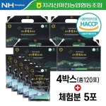 지리산마천농협 명가 흑염소 진액 70ml 총125포(120포+체험분5포) | 홈쇼핑모아 [현대홈쇼핑플러스샵] 지리산마천농협 명가 흑염소 진액... 