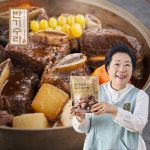 [hmall] [반기수라] 양희경의 진심담은 소갈비찜 500g x 8팩 12321798 | 홈쇼핑모아 [hmall] [반기수라] 양희경의 진심담은 소갈비찜... 