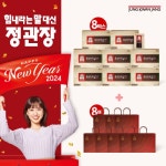 [미주] 정관장 홍삼천국 8박스 | 홈쇼핑모아 [신세계TV쇼핑] [미주] 정관장 홍삼천국 8박스