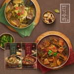 [hmall] [반기수라] 양희경의 구수한 한우국밥 700g x 5팩 + 얼큰한 한우국밥 700g x 5팩 (총 10팩 / 7kg) 12347124 | 홈쇼핑모아 [hmall]... 