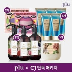 [CJ단독/베스트패키지] 플루 스크럽9종+배쓰밤2 | 홈쇼핑모아 [CJ온스타일+] [CJ단독/베스트패키지] 플루 스크럽9종+배쓰밤2