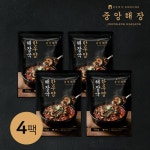 중앙해장 한우양 해장국 4팩 | 홈쇼핑모아 [CJ온스타일+] 중앙해장 한우양 해장국  4팩