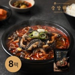 중앙해장 한우양 해장국 8팩 | 홈쇼핑모아 [CJ온스타일+] 중앙해장 한우양 해장국  8팩