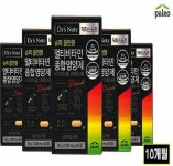 팔레오 슈퍼올인원 멀티비타민 종합영양제 [5박스 / 10개월분] | 홈쇼핑모아 [W쇼핑] 팔레오 슈퍼올인원 멀티비타민 종합영양제 [5박스 / 10개월분]