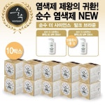 헤어살롱우유네 | [순수] 순수 살롱 컬러 염색제 더사이언스 10박스+샴푸1개+ 상품평시... 순수 살롱 컬러 염색제 더사이언스 10박스+샴푸1개+ 상품평시 샴푸 1개...