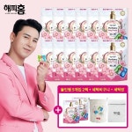 [유한양행] 해피홈 파워캡슐 올인원 30입x12팩+5입x2팩+세탁바구니+세탁망 증정 (총 370개) | 홈쇼핑모아 [SK스토아] [유한양행] 해피홈... 