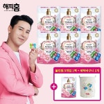 [유한양행] 해피홈 파워캡슐 올인원 30입x6팩+5입x1팩+세탁바구니... 해피홈 파워캡슐 올인원 30입x6팩+5입x1팩+세탁바구니 증정 (총 185개)