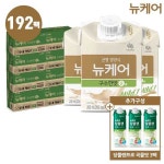 ○[특집더블] 구수한맛 순 192팩 + 당플랜 프로 곡물맛 3팩 | 홈쇼핑모아 [롯데홈쇼핑] ○[특집더블] 구수한맛 순 192팩 + 당플랜 프로 곡물맛 3팩