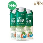 뉴케어 당플랜프로 인절미맛 144팩 | 홈쇼핑모아 [GSMYSHOP] 뉴케어 당플랜프로 인절미맛 144팩