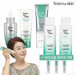 [카드 5%할인]프롬더스킨 글루타치온 기초풀세트 필름 팩 1 스킨 1 로션 1 세럼1 클렌징폼1 아이크림 파우치 3매 | 홈쇼핑모아 [신세계TV쇼핑]... 