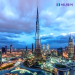 [특집하나투어] 대한항공 직항 두바이 / 아부다비 5,6,7일 여행 99만원부터 | 홈쇼핑모아 [신세계TV쇼핑] [특집하나투어] 대한항공 직항... 