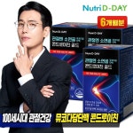 H[뉴트리디데이] 뮤코다당단백 콘드로이친 골드 3병(6개월분)... [GSMYSHOP] H[뉴트리디데이] 뮤코다당단백 콘드로이친 골드 3병(6개월분)