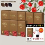 [최신상] 메르센보떼 1분 퀵 동백컬러젤 기본구성 | 홈쇼핑모아 [GSSHOP]... 한번에 1분만에. [최신상] 메르센보떼 1분 퀵 동백컬러젤 기본구성