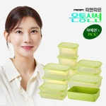 [삼성5%할인]락앤락 스마트킵 11종 | 홈쇼핑모아 [신세계TV쇼핑] [삼성5%할인]락앤락 스마트킵 11종