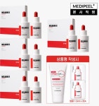 [메디필] 멜라논 엑스 앰플 VIP 패키지 (앰플 4박스/총 8병) s | 홈쇼핑모아 [현대홈쇼핑] [메디필] 멜라논 엑스 앰플 VIP 패키지 (앰플 4박스... 