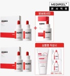 [메디필] 멜라논 엑스 앰플 명품언니 작심패키지 (상품평시 선크림) j... [메디필] 멜라논 엑스 앰플 명품언니 작심패키지 (상품평시 선크림) j