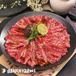 양념갈비살 300g x 4팩 | 홈쇼핑모아 [CJ온스타일+] 양념갈비살 300g x 4팩