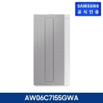 [삼성](m)윈도우핏 창문형에어컨 그레이 AW06C7155GWA(설치비 키트... [삼성](m)윈도우핏 창문형에어컨 그레이 AW06C7155GWA(설치비 키트 포함)