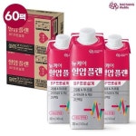대상웰라이프 뉴케어 혈압플랜 60팩 | 홈쇼핑모아 [GSMYSHOP] 대상웰라이프 뉴케어 혈압플랜 60팩
