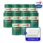 락토핏 당케어10통(20개월분 ,1통/2개월분) | 홈쇼핑모아 [홈&쇼핑] 락토핏 당케어10통(20개월분 ,1통/2개월분)