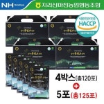 [농협] 지리산 마천 농협 명가 흑염소 진액 4박스 + 5포 (125포) | 홈쇼핑모아 [SK스토아] [농협] 지리산 마천 농협 명가 흑염소 진액 4박스... 