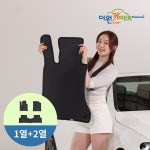 프리미엄 플러스 4세대 카매트(방송에서만 일주일 무료 체험)... [롯데OneTV] 프리미엄 플러스 4세대 카매트(방송에서만 일주일 무료 체험)