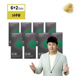 금단미인 다이어트 탕 6박스 + 2박스 | 홈쇼핑모아 [CJ온스타일+] 금단미인 다이어트 탕 6박스 + 2박스