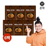 그 감자탕 온작 전.참.시.이영자의 뼈없는 감자탕 900g 6팩 | 홈쇼핑모아 [GSMYSHOP] 전참시에서 이영자가 먹었던 바로 그 감자탕 온작 전.참.... 
