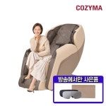[cjmall] [방송에서만] 코지마 코지더블 안마의자 null | 홈쇼핑모아 [cjmall] [방송에서만] 코지마 코지더블 안마의자 null