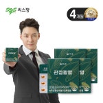 [리뉴얼]씨스팡 관절팔팔 4개월분 초록입홍합추출오일복합물 | 홈쇼핑모아 [CJ온스타일] [리뉴얼]씨스팡 관절팔팔 4개월분... 