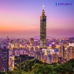 [여행의신세계] 대한항공 국적기로 떠나는 대만! 볼거리 먹을거리 즐길거리의 꽉찬 대만 여행! | 홈쇼핑모아 [신세계TV쇼핑] [여행의신세계]... 