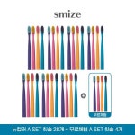[hmall] [패밀리세트] 스마이즈 그래핀모 칫솔(칫솔 32개) 12782987 | 홈쇼핑모아 [hmall] [패밀리세트] 스마이즈 그래핀모 칫솔(칫솔... 