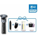 [hmall] 필립스 클린쉐이브 X5000 면도기 12778507 | 홈쇼핑모아 [hmall] 필립스 클린쉐이브 X5000 면도기 12778507