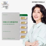 여에스더 대마종자유 1박스(1개월분) | 홈쇼핑모아 [현대홈쇼핑] 여에스더 대마종자유 1박스(1개월분)