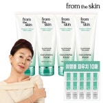 [프롬더스킨] 클렌징폼 초이득 구성(클렌징폼 150ml x 4 + 여행용 파우치 1.5ml x 10) | 홈쇼핑모아 [홈&쇼핑] [프롬더스킨] 클렌징폼... 