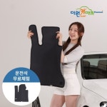 [더원카매트] [방송에서만 운전석 무료체험] 4세대 더원카매트프리미엄... [방송에서만 운전석 무료체험] 4세대 더원카매트프리미엄플러스