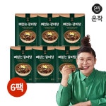 [국민5%할인]이영자 온작 뼈없는 갈비탕 900g x 6팩 (총5.4kg) | 홈쇼핑모아 [신세계TV쇼핑] [국민5%할인]이영자 온작 뼈없는 갈비탕 900g... 