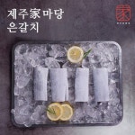 제주家마당 은갈치 350g x 5미 | 홈쇼핑모아 [hmall] 제주家마당 은갈치 350g x 5미