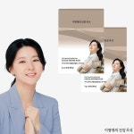 [cjmall] [2박스]이영애의 건강미식 초코효소 PLUS 13224884 | 홈쇼핑모아 [cjmall] [2박스]이영애의 건강미식 초코효소 PLUS 13224884