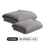 [hmall] [퀸+슈퍼싱글세트]대성쎌틱 카본 토퍼매트 (DSM-4201Q+DSM-4101S) 12934554 | 홈쇼핑모아 [hmall] [퀸+슈퍼싱글세트]... 